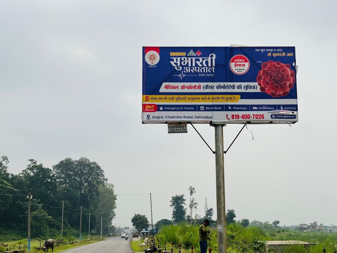 Unipole - Rohilla Advertising